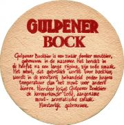 33442: Нидерланды, Gulpener