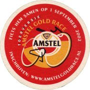 33464: Netherlands, Amstel