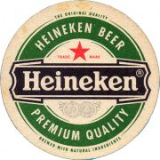 33477: Нидерланды, Heineken