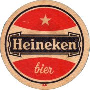 33479: Нидерланды, Heineken