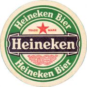 33485: Нидерланды, Heineken