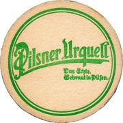 33580: Чехия, Pilsner Urquell (Германия)