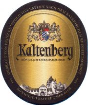 33795: Германия, Kaltenberg