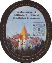 33795: Германия, Kaltenberg