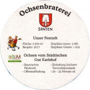 33814: Германия, Spaten