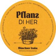 33828: Германия, Paulaner