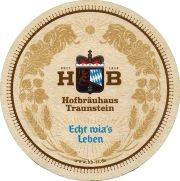 33852: Germany, Hofbrauhaus Traunstein