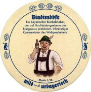 33876: Германия, Wildbrau