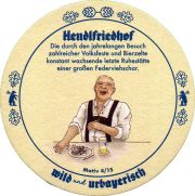 33879: Германия, Wildbrau