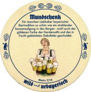 33882: Германия, Wildbrau