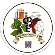 33956: Германия, CBE - Craft Beer Engineers e.V.