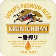 33969: Japan, Kirin