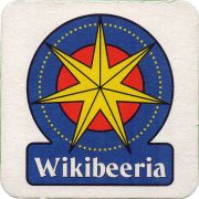 33984: Швеция, Wikibeeria