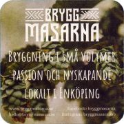 33991: Швеция, Brygg Masarna