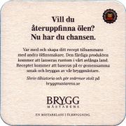 34019: Швеция, Bryggmastarens