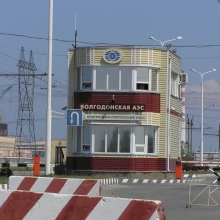 Волгодонская АЭС