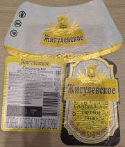 10: Belarus, Лидское / Lidskoe