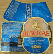 11: Belarus, Лидское / Lidskoe