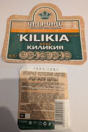 139: Armenia, Kilikia