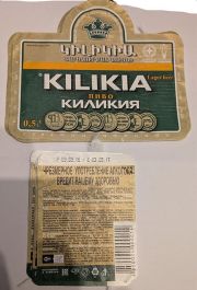 140: Armenia, Kilikia