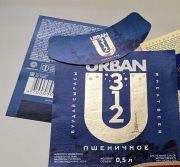 153: Kyrgyzstan, Абдыш-Ата / Abdysh-Ata