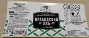 189: Russia, Aircraft