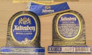 201: Germany, Kaltenberg (Russia)