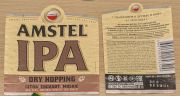 221: Netherlands, Amstel (Russia)