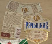 25: Belarus, Речицкое / Rechitskoe
