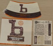305: Russia, Efes Russia