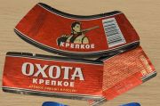 309: Russia, Heineken Russia