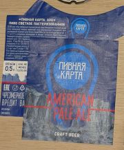 34: Belarus, Крынiца / Krinitsa