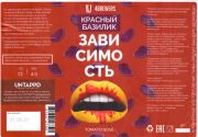 448: Russia, 4 Brewers