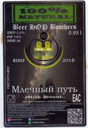 546: Russia, Beer Hop Brothers