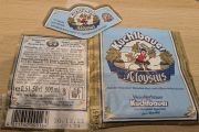 607: Germany, Kuchlbauer