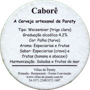 35766: Бразилия, Cabore
