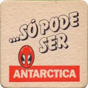 35951: Бразилия, Antarctica