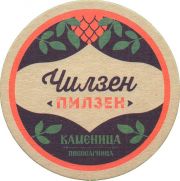 35988: Болгария, Kamenitza