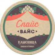 35990: Болгария, Kamenitza