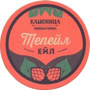 35991: Болгария, Kamenitza