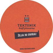 35997: Словения, Tektonik