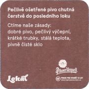 36036: Чехия, Pilsner Urquell