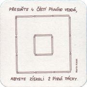 36036: Чехия, Pilsner Urquell