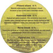 36039: Чехия, Marina / Port Holesovice