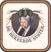 36109: Нидерланды, Amsterdamse Stoombierbrouwerij