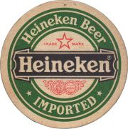 36115: Нидерланды, Heineken