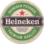 36116: Нидерланды, Heineken