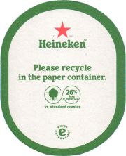 36117: Нидерланды, Heineken