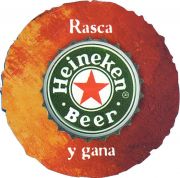 36119: Нидерланды, Heineken (Испания)
