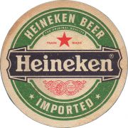 36123: Нидерланды, Heineken (Испания)